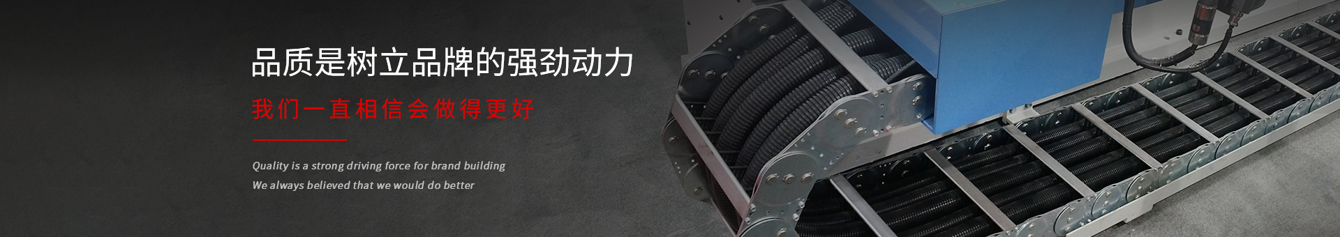 LSTY雷速体育数控banner