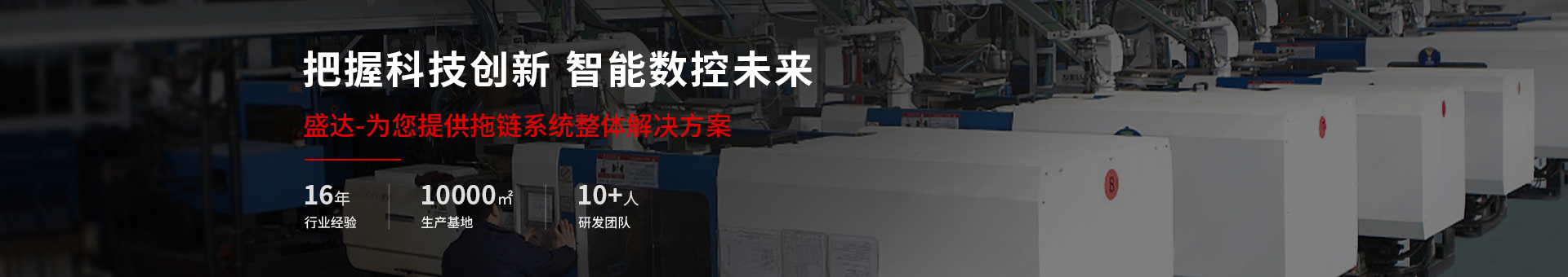 LSTY雷速体育数控banner