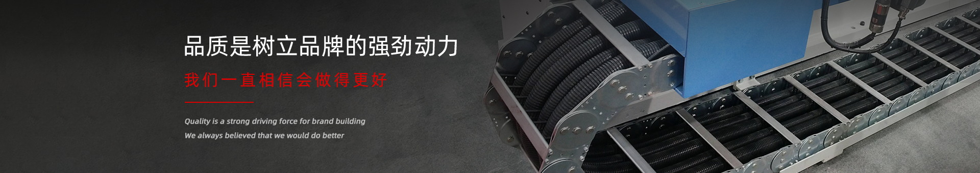 LSTY雷速体育数控banner