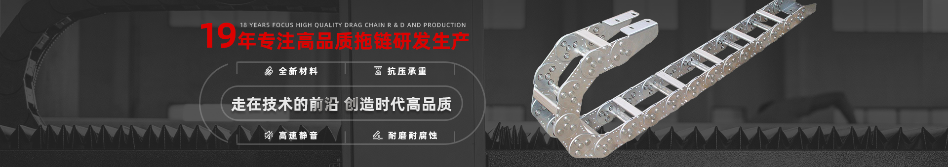 LSTY雷速体育数控banner