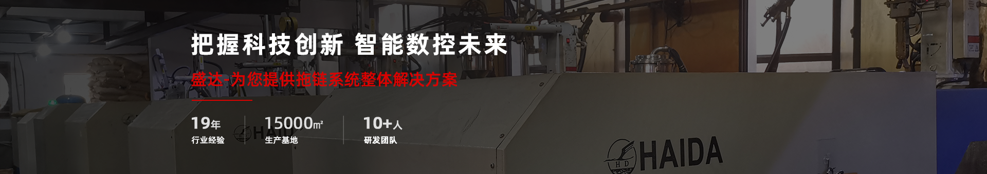 LSTY雷速体育数控banner