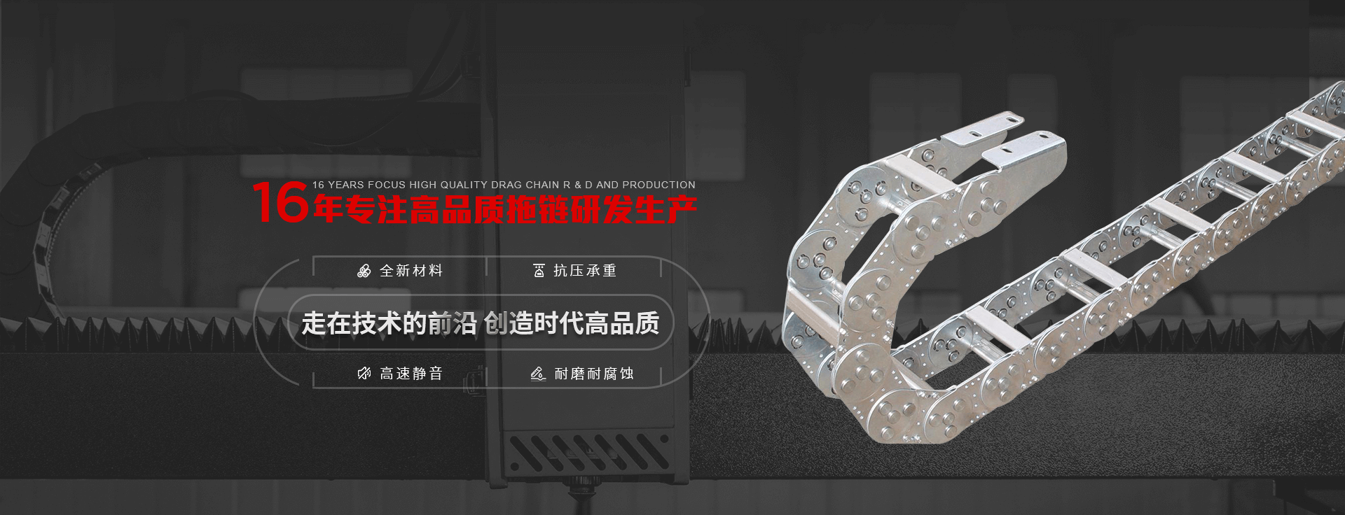 LSTY雷速体育数控banner