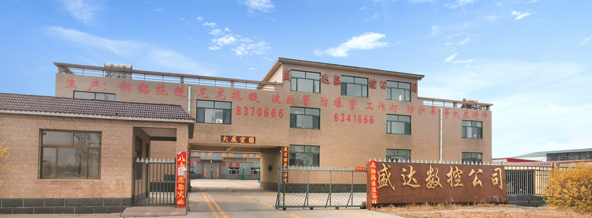 海兴LSTY雷速体育数控设备配套有限公司