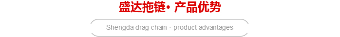 PA波纹管优势
