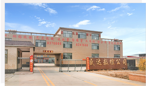 海兴LSTY雷速体育数控设备配套有限公司